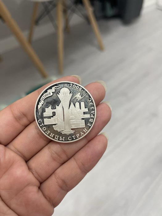 Серебро  монета