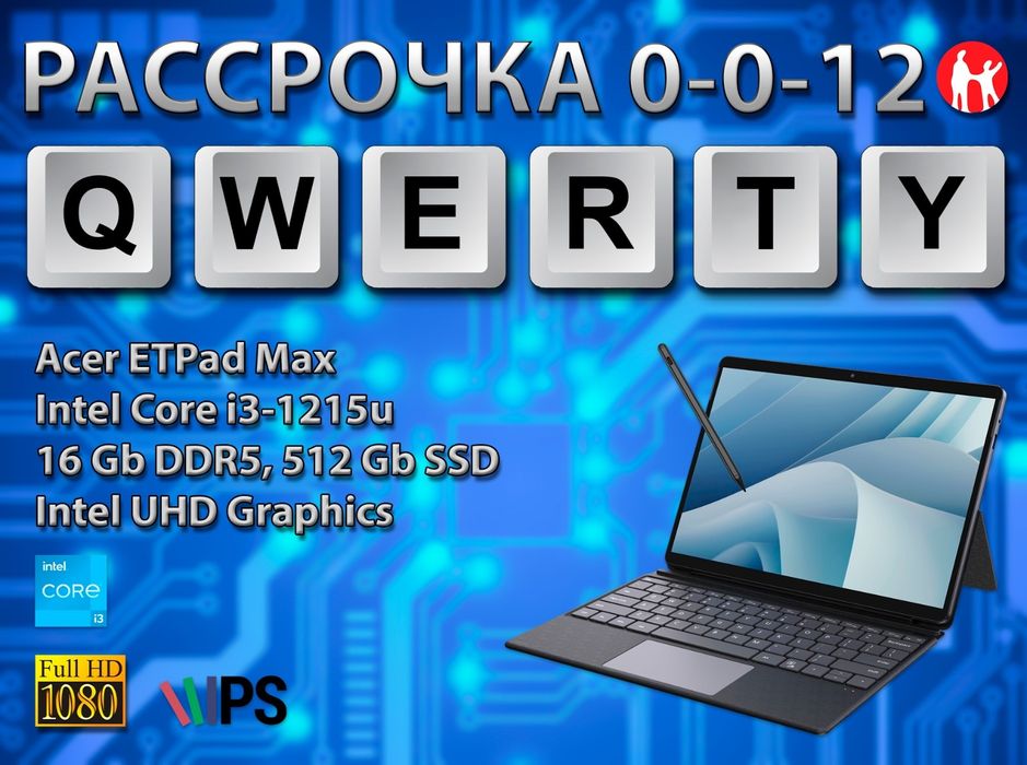 Kaspi 0-0-24 (до 18 октября 2026 г)