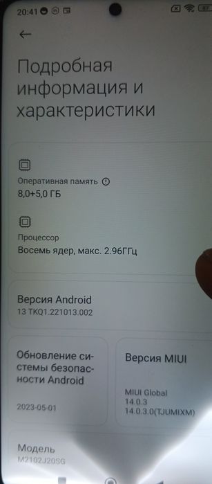 Роко Х3 про в отличном состоянии