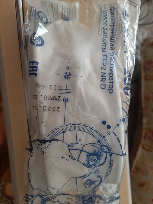 Продаю много разных респератор маска