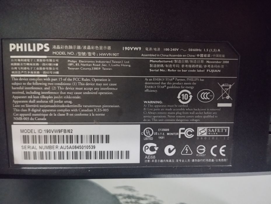 Монитор 19 диагональ Philips 190VW9FB/62