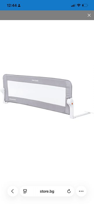 Преграда за легло 2m дължина