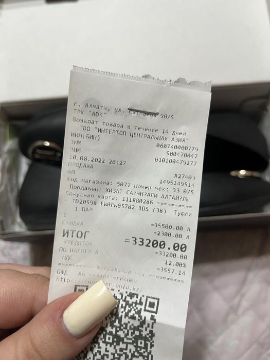 Балетки Tommy Hilfiger