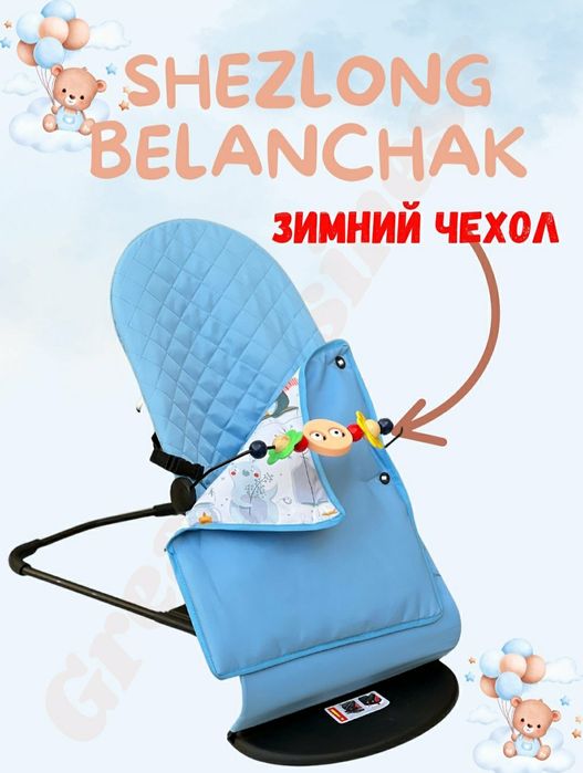 Bolalar uchun shezlong, belanchak qishki cheholi bilan.