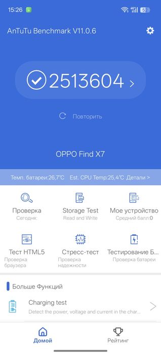 Продам oppo find x7 топовый флагман
