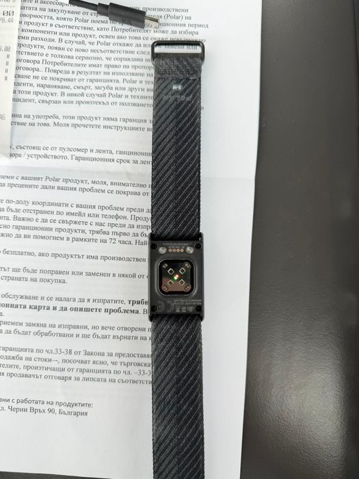 Polar LOOP gen 2 смарт гривна