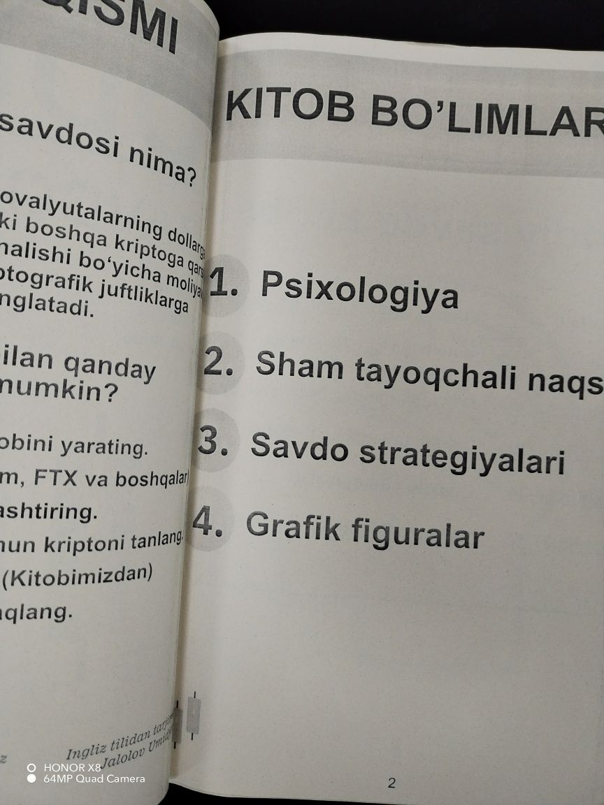 SIMPLE TRADING BOOK Узбек тилида китоб сотилади. 45000 сум: 45 000 сум -  Книги / журналы Чирчик на Olx