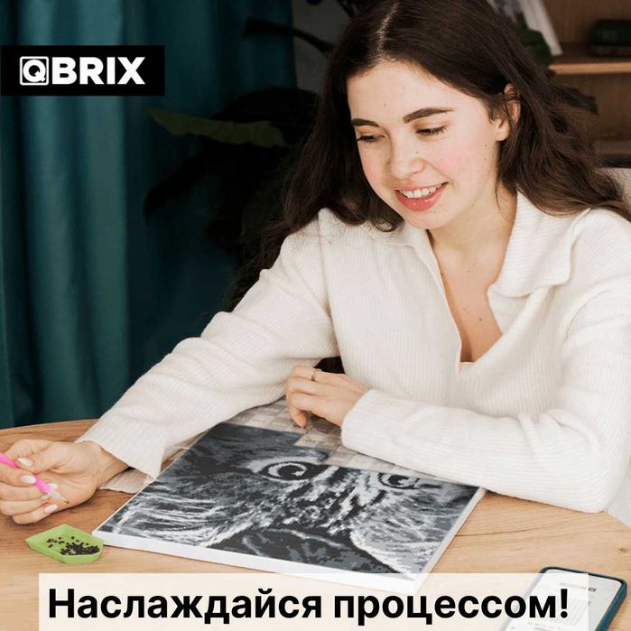 QBRIX алмазная мозаика из любого фото (фото из кристаллов)