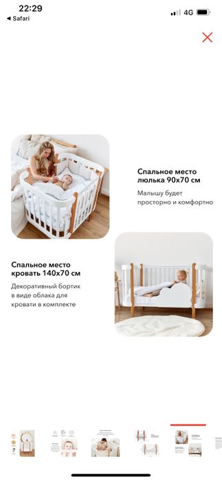 Манеж трансформер