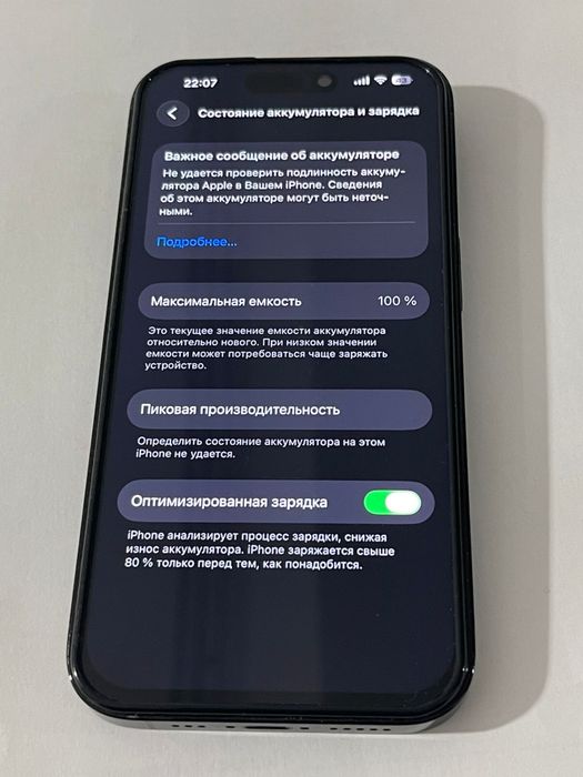 Iphone 14 pro, 128 gb