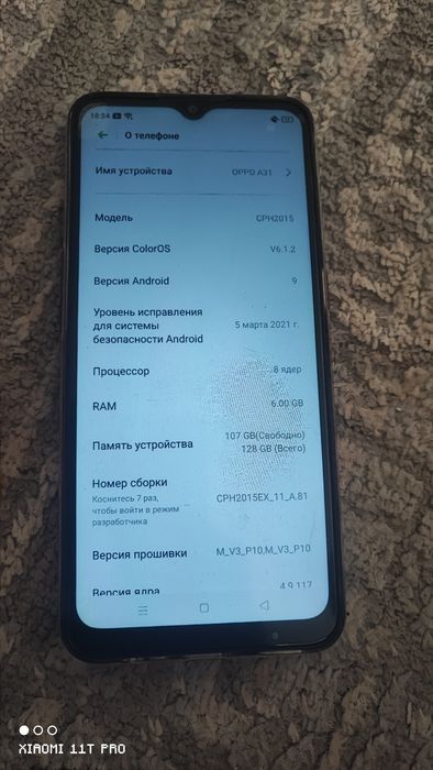 Oppo a31 128 Гб обмен