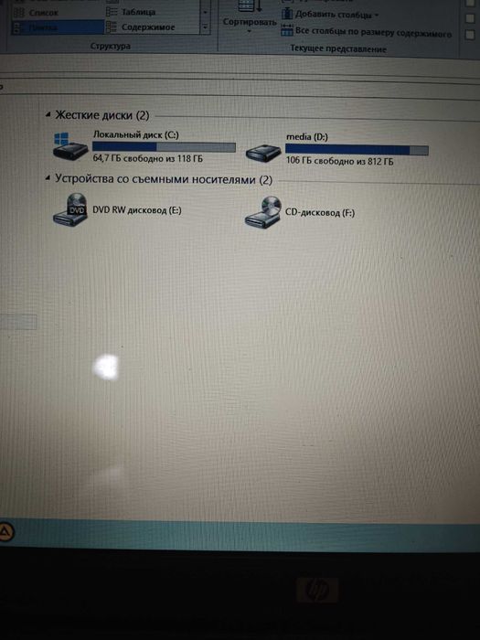 Ноутбук HP Compaq 1000GB Обмен
