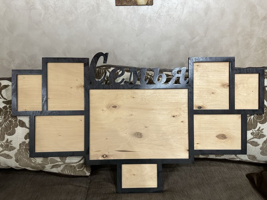 Фоторамка для семейных фото