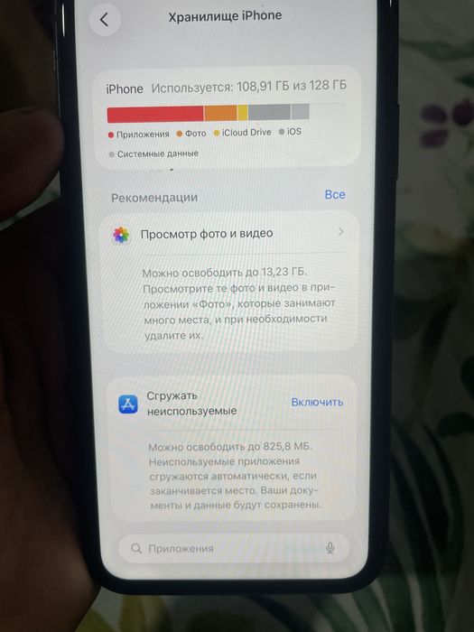 Продается айфон 11