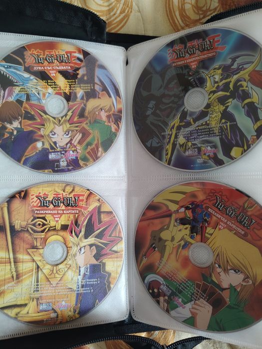 Yu-Gi-Oh! DVD/ДВД дискове