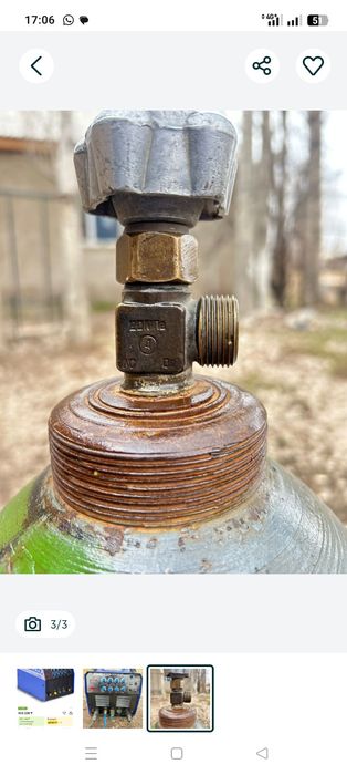 Аргон балон и кислародный балон