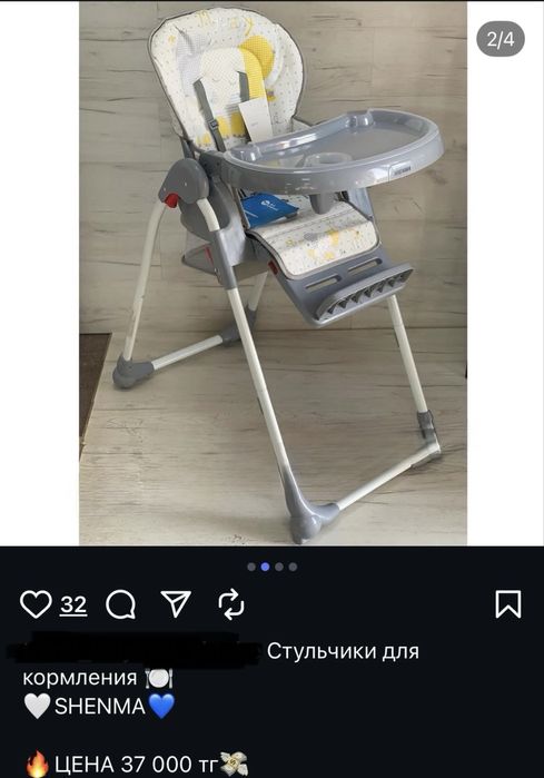 Мебель, коляска, манеж, стульчик для кормления