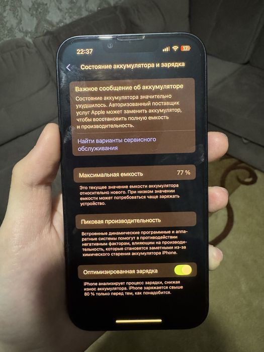 Продам айфон 13