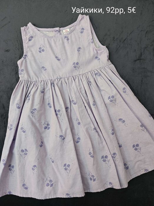 Летни дрехи за момиче 92рр