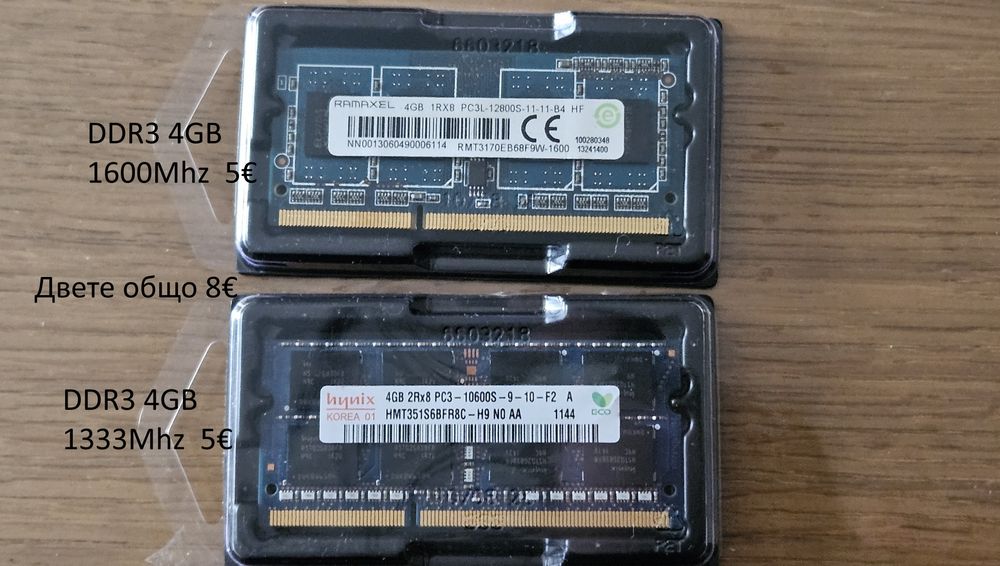 DDR3 4GB 1600Mhz, DDR3L 4Gb 1600Mhz, DDR2 2Gb 800Mhz