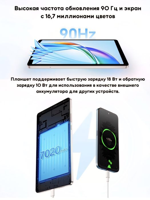 Honor Pad X7  SIM WiFi 2026 New SUPER SKIDKA+Garantiya+Dastavka