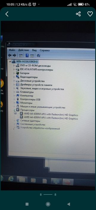Hp notebook срочно сотилади