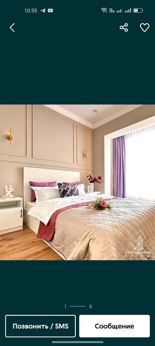 Классический массаж онашада