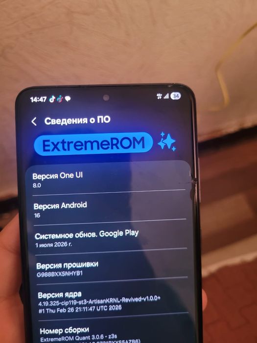 Samsung s20 ultra