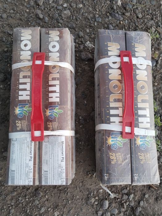 Продам монолит электроды 3ка две упаковки 30кг, кг по 2 тыс
