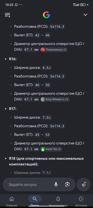 Зимние шины с Диском