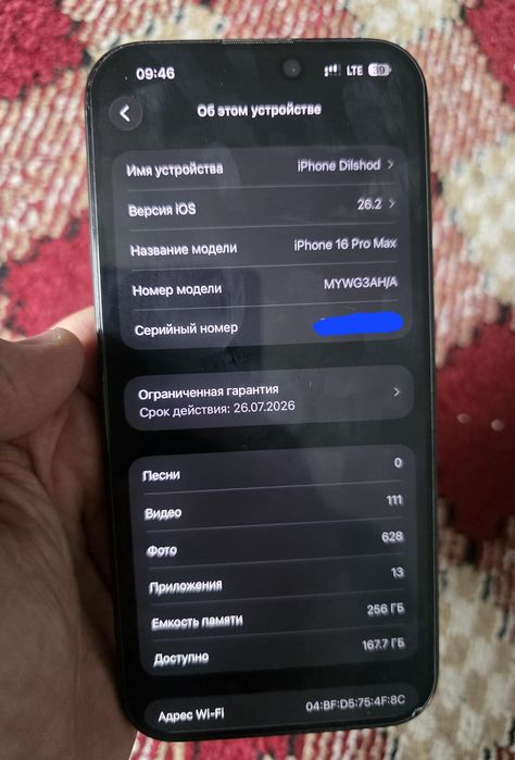 Iphone 16 pro max idealno