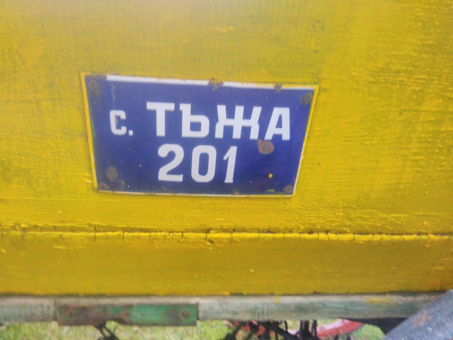 Продавам много стара каруца  !