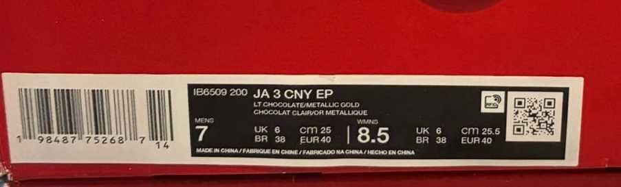 Nike Ja 3 EP 'Year of the Horse