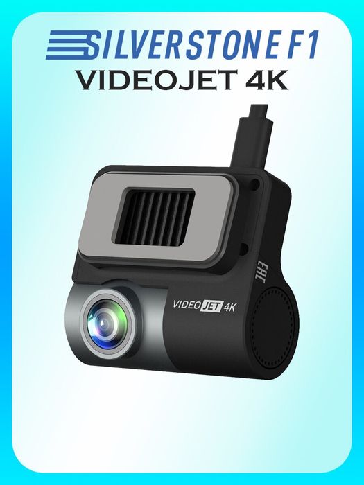 Neoline SMARTWAY 4k/ Flash 2k / wowcam Full Hd  Phillips Full Hd