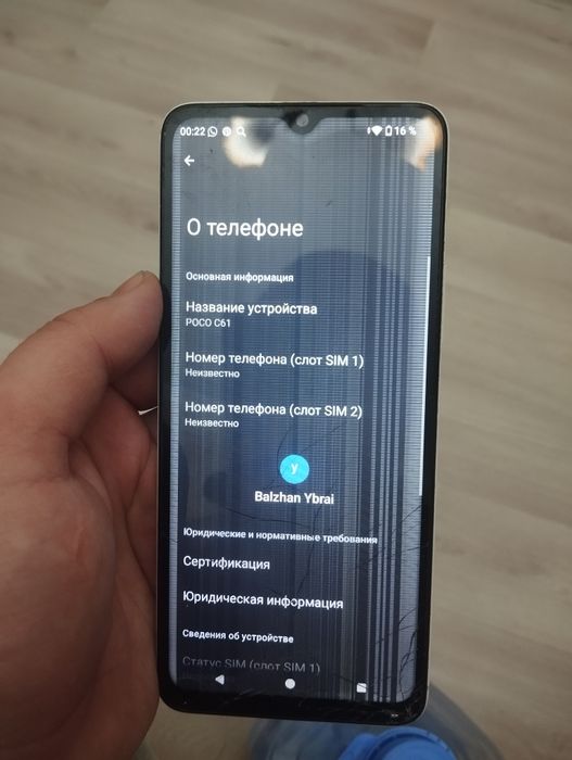 Продам PocoC61 в хорошем состоянии