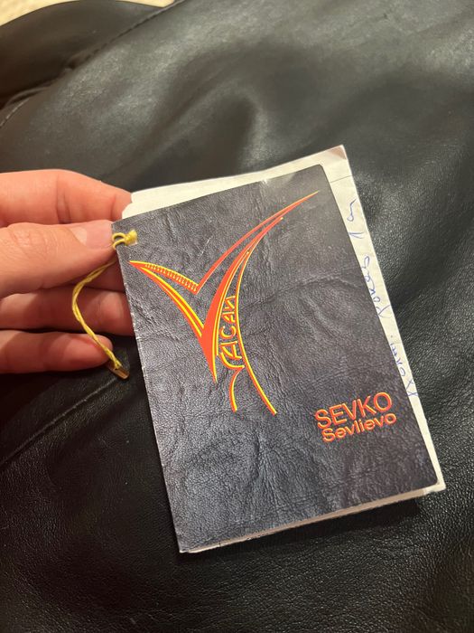 Мъжко кожено яке/сако