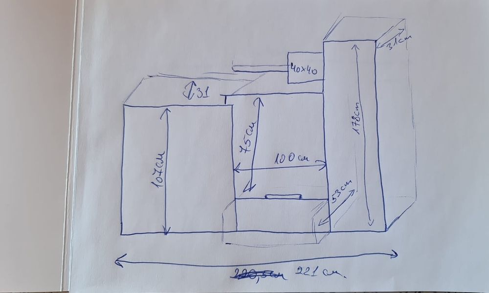 Холна  Секция...