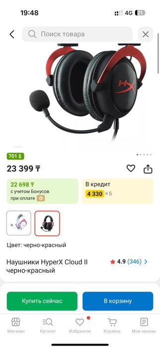 Компьютер полный комплект продается