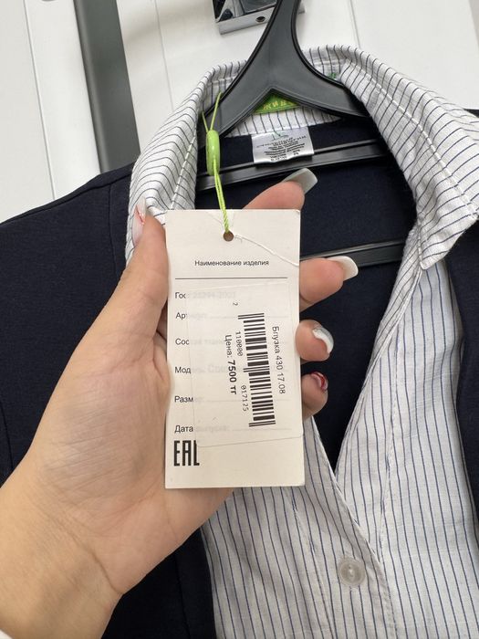 Рубашка обманка для беременных