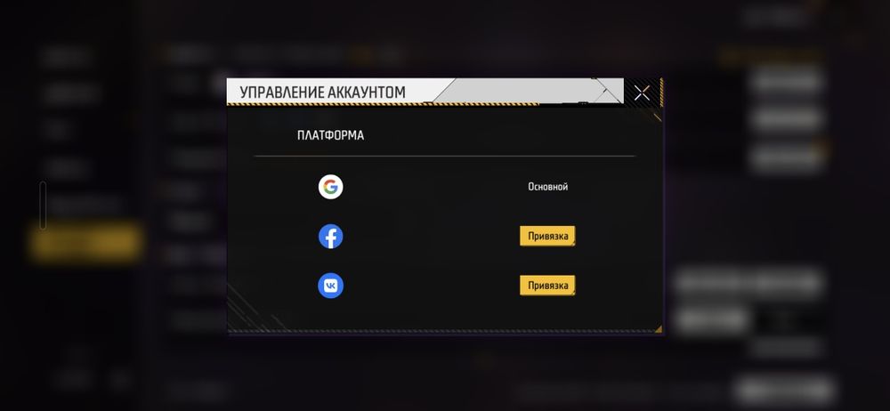 Free fire продам