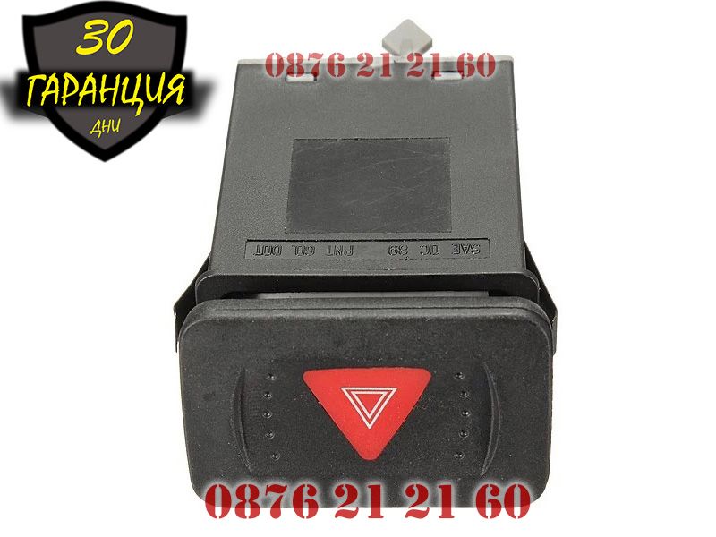 Бутони бутон копчета копче реле аварийни светлини VW Golf 4 Bora Голф