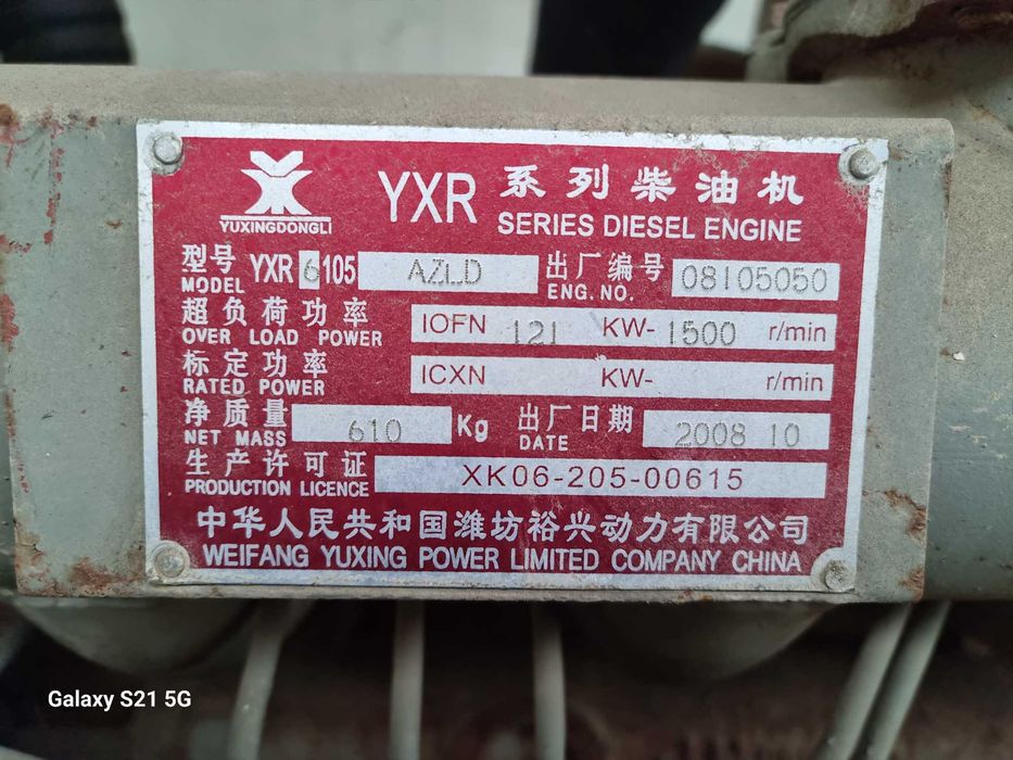 Дизильный электрогенератор 120кв