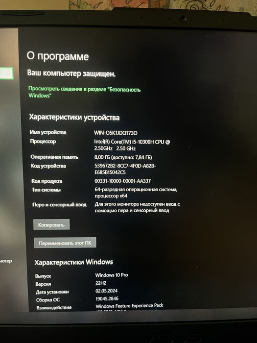 Продам ноутбук TUF