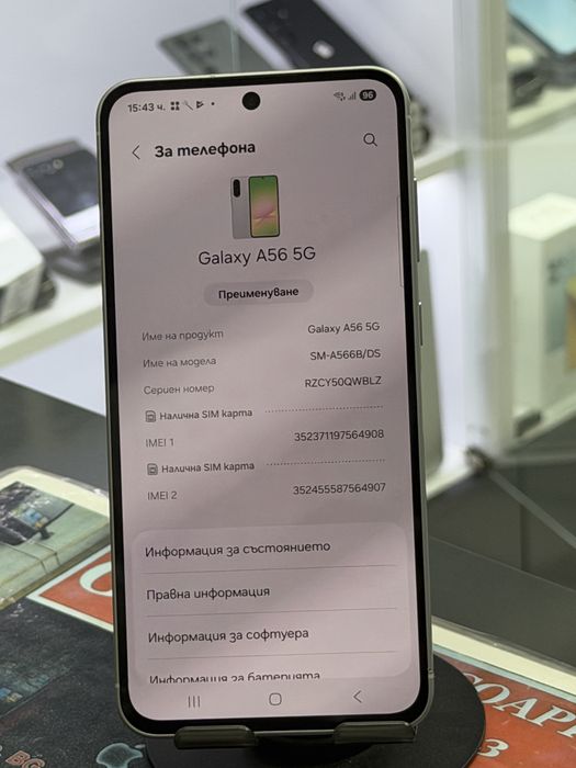 Samsung Galaxy A56 128Gb
