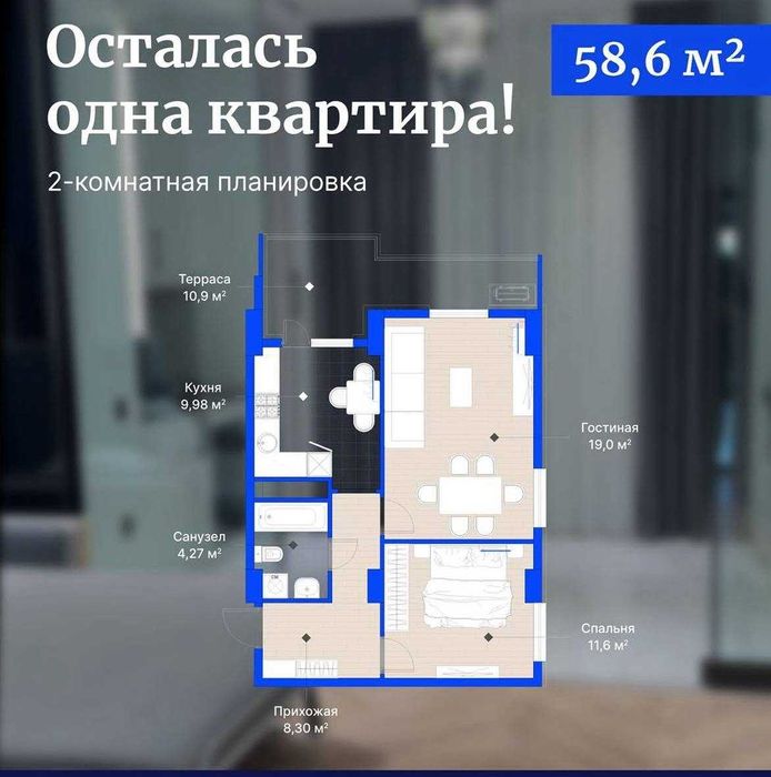 Imperial club city! Ц2 3х комнатная 77.5 кв.м = 2100 у.е., Кадастр(НБ)