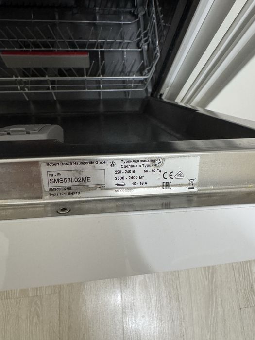 Продам посудомоечный машины