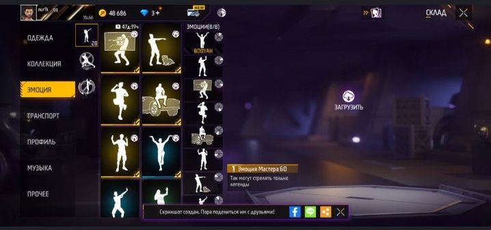 Фф ак сатылады бағасы 3500тг