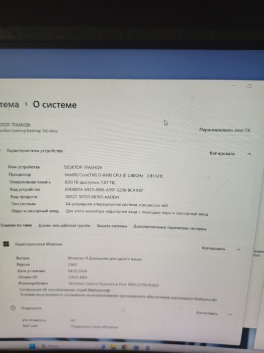 Продам компьютер