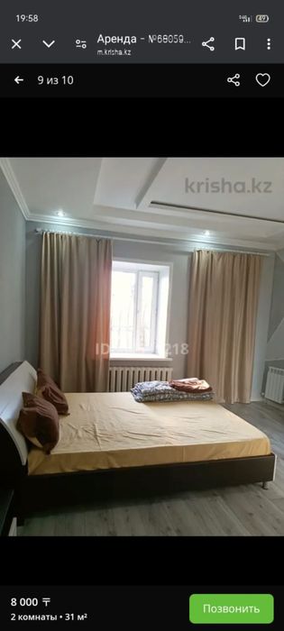 Сдаю квартиру час сутки ночь