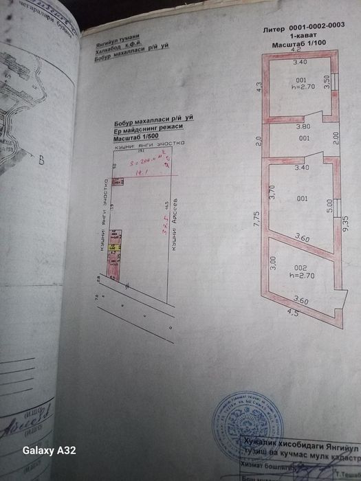 Yer uchaska sotiladi